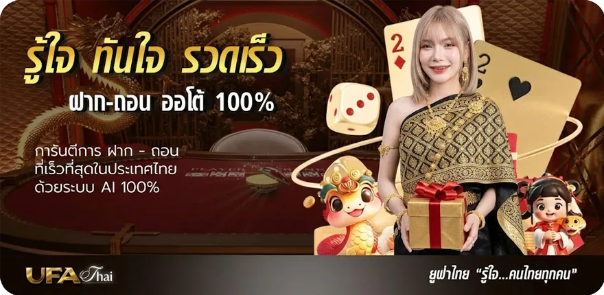 โปรโมชั่น ไพ่ทาโร่ ความหมาย ล่าสุด — โปรโมชั่นสมาชิกใหม่