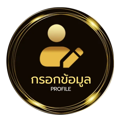 ข้อมูลส่วนตัว ไพ่ทาโร่ ความหมาย