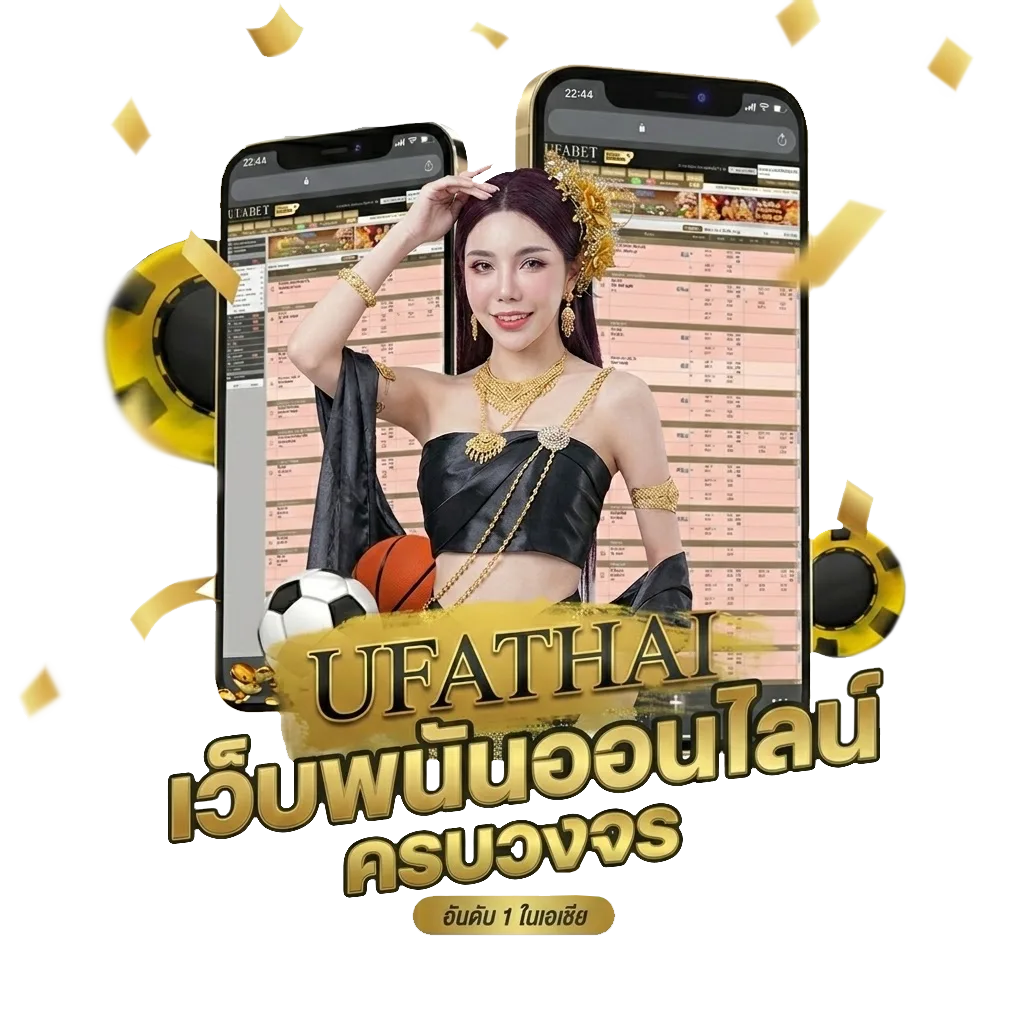 ไพ่ทาโร่ ความหมาย โปรโมชั่น — สมาชิกทุกคน