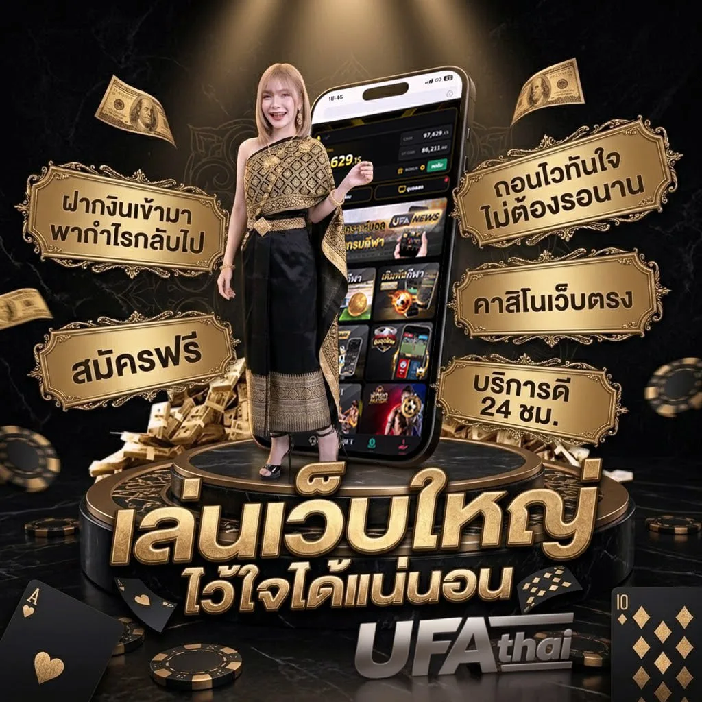 ไพ่ทาโร่ ความหมาย Brand Banner — ตัวแทน UFABET