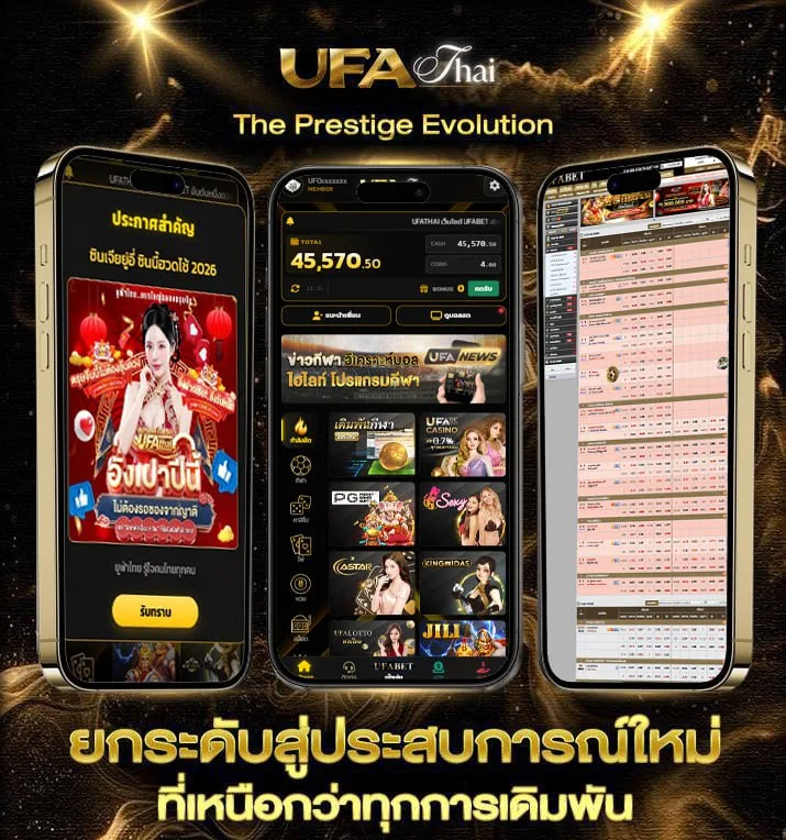 ไพ่ทาโร่ ความหมาย  แบรนด์ยูฟ่าไทย